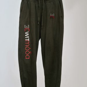WitModa Jogger Pants